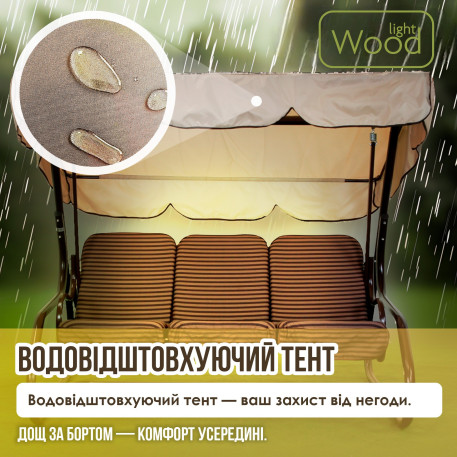 Садова гойдалка Барна 03012