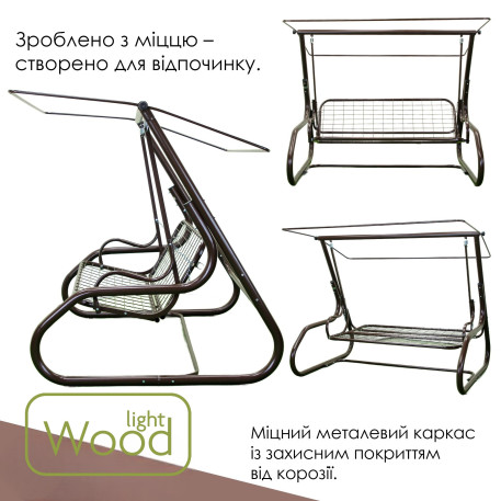 Садова гойдалка Бренда 009 Коричнева9
