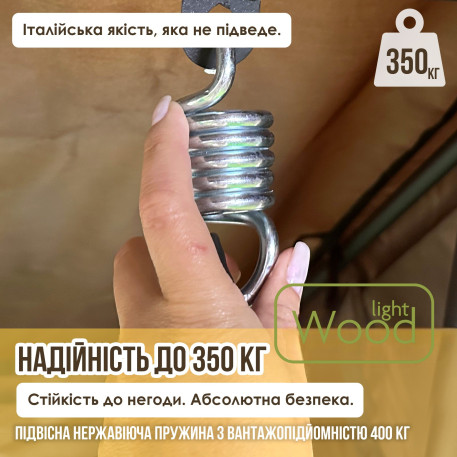 Садова гойдалка Барна 03010
