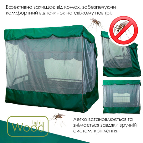 Садова гойдалка Мальта 014 Клітка10