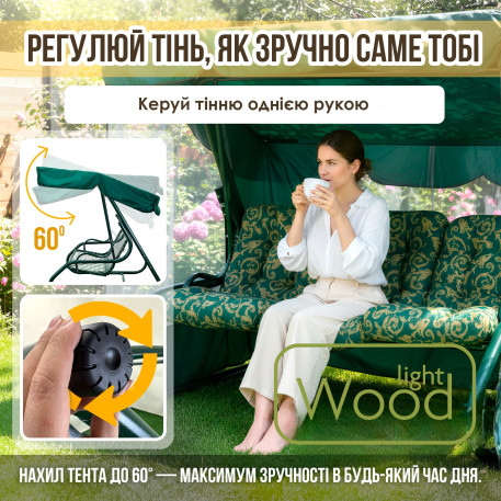 Садова гойдалка Таїті 021 Зелена6
