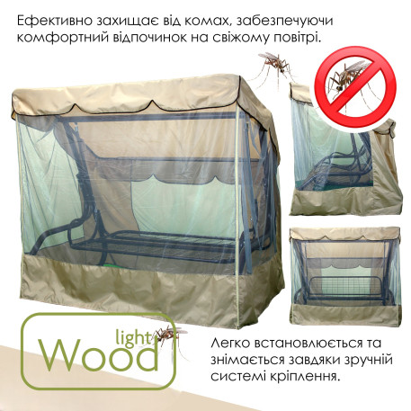 Садова гойдалка Барна 0309