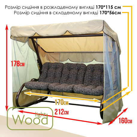 Садова гойдалка Барна 03013