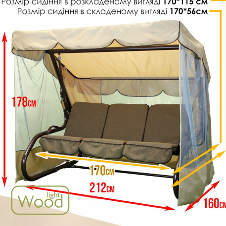 Садова гойдалка Брауні 032 Коричнева10