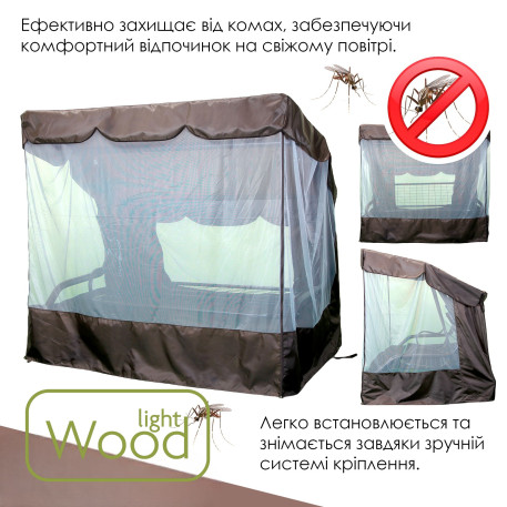 Садова гойдалка Брауні 033 Коричнева4