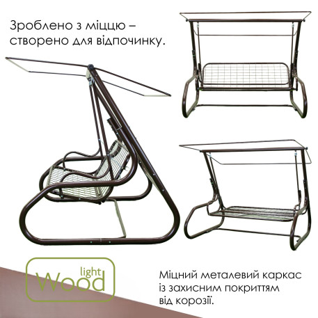 Садова гойдалка Брауні 033 Коричнева6