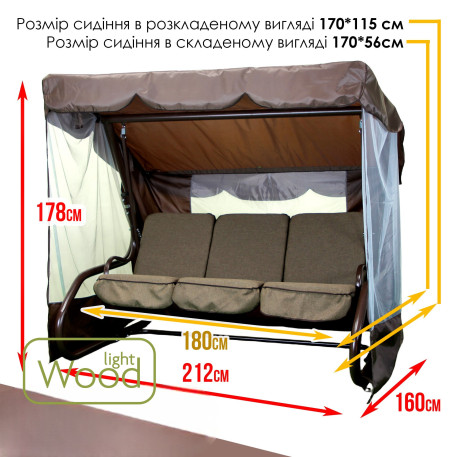 Садова гойдалка Брауні 033 Коричнева14