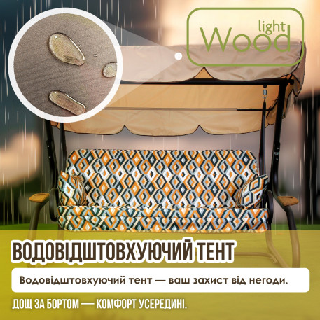 Гойдалка садова Лате 03613