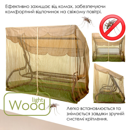 Гойдалка садова Лате 03614