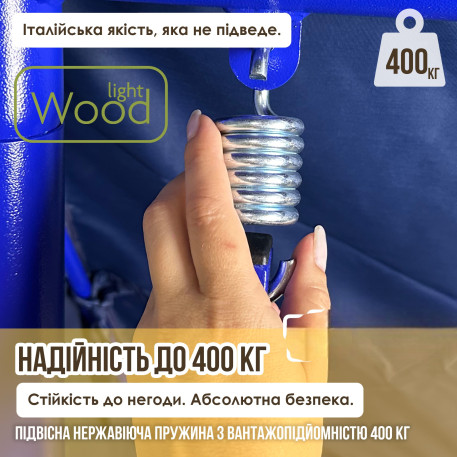 Гойдалка садова Green Gard 043 Лагуна Синій11
