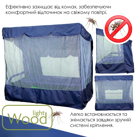 Гойдалка садова Green Gard 043 Лагуна Синій10