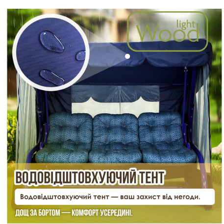 Гойдалка садова Green Gard 043 Лагуна Синій7