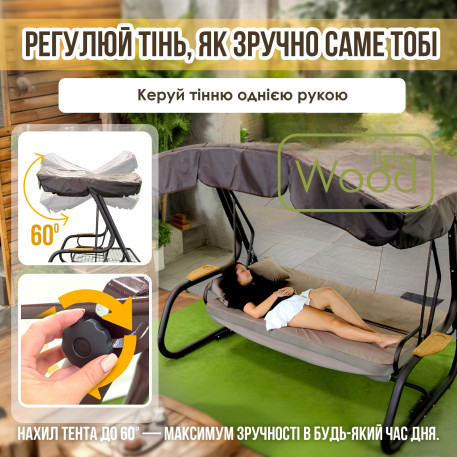 Гойдалка садова Green Gard 046 Домініка Solo7