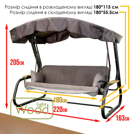Гойдалка садова Green Gard 046 Домініка Solo13