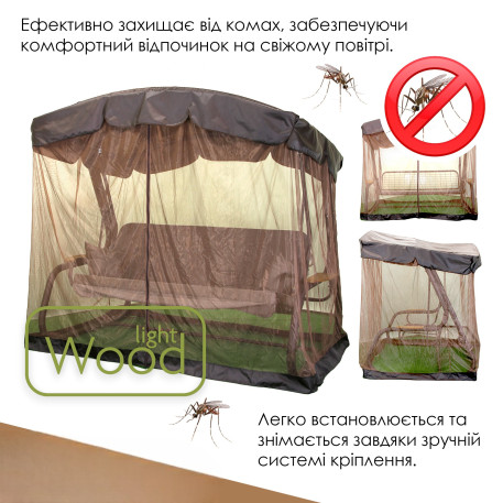 Гойдалка садова Green Gard 046 Домініка Solo10