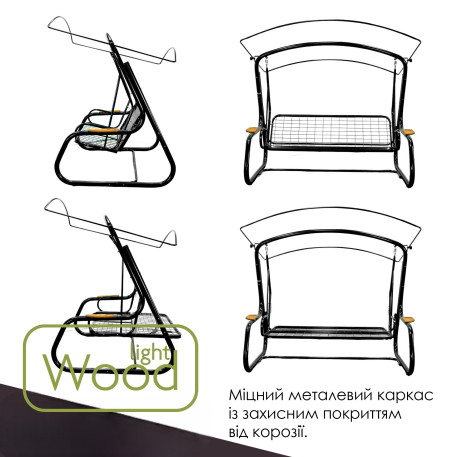 Гойдалка садова Green Gard 047 Домініка Solo7