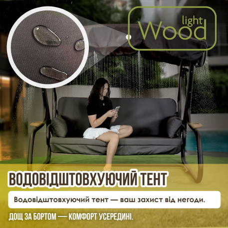 Гойдалка садова Green Gard 047 Домініка Solo3