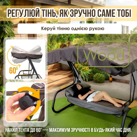 Гойдалка садова Green Gard 047 Домініка Solo4