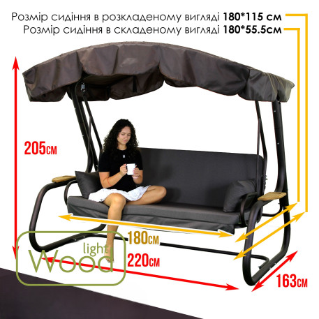 Гойдалка садова Green Gard 047 Домініка Solo9