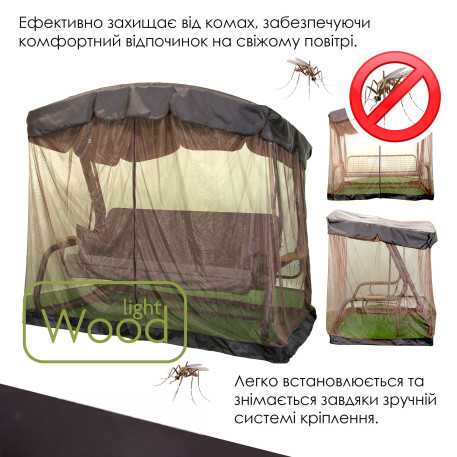 Гойдалка садова Green Gard 047 Домініка Solo6
