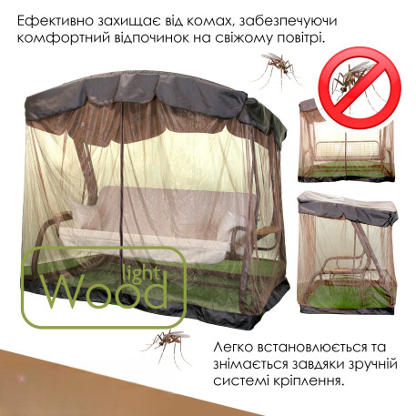 Гойдалка садова Green Gard 048 Домініка Solo13