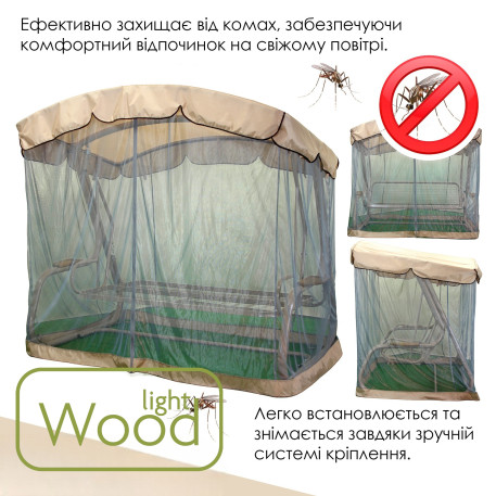 Гойдалка садова Green Gard Валенсія 051 Коричнева10