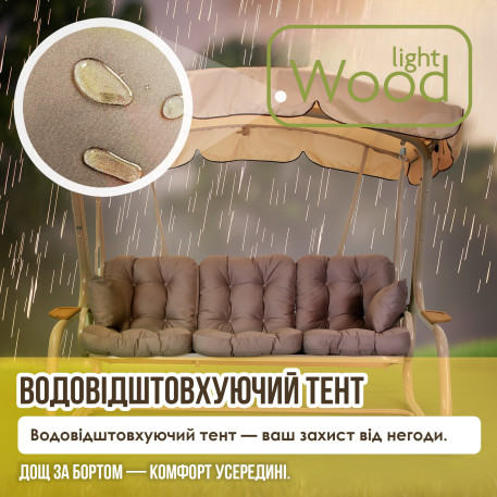 Гойдалка садова Green Gard Валенсія 051 Коричнева11
