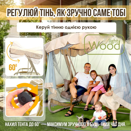 Гойдалка садова Green Gard Валенсія 051 Коричнева12