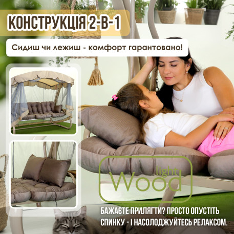 Гойдалка садова Green Gard Валенсія 051 Коричнева13