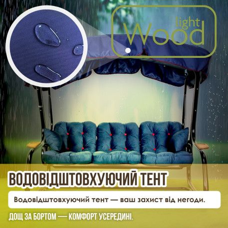 Гойдалка садова Афіна 052 Синя9