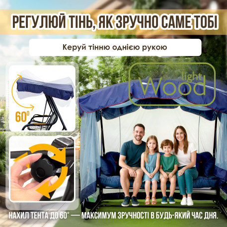 Гойдалка садова Афіна 052 Синя10