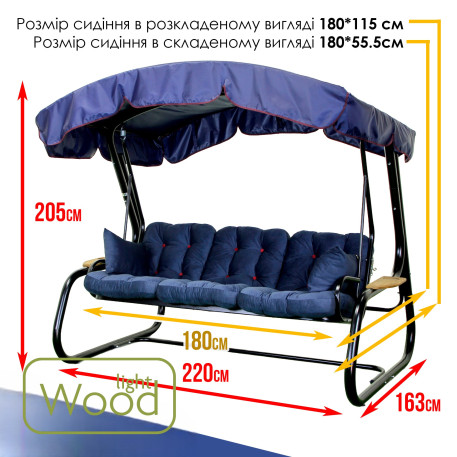 Гойдалка садова Афіна 052 Синя16