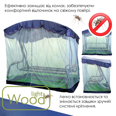 Гойдалка садова Афіна 052 Синя13