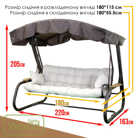 Гойдалка садова Green Gard 058 Домініка Air14