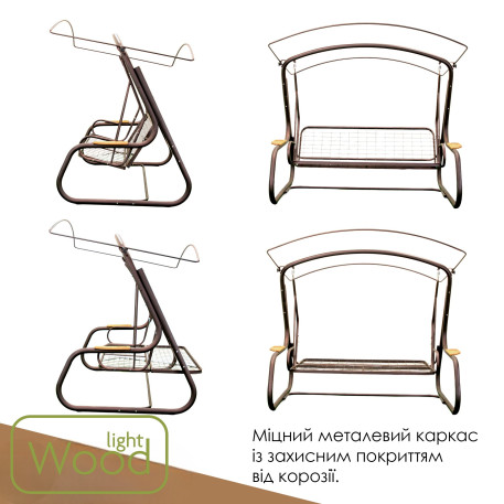 Гойдалка садова Green Gard 058 Домініка Air12