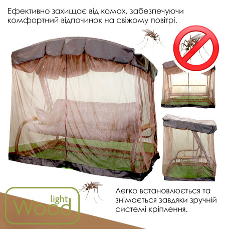 Гойдалка садова Green Gard 058 Домініка Air13