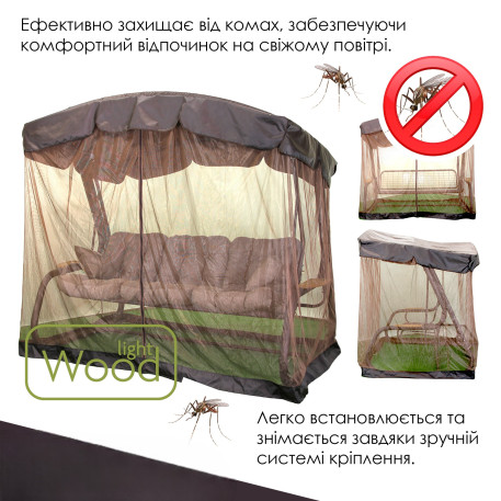 Гойдалка садова Домініка 0608