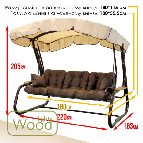 Гойдалка садова Аланія 061 Коричнева13
