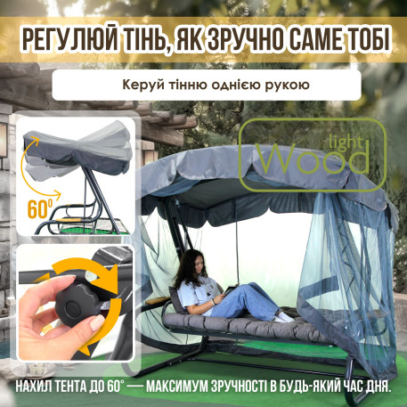 Гойдалка садова Green Gard 063 Граф Air8