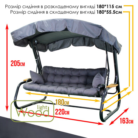 Гойдалка садова Green Gard 063 Граф Air14