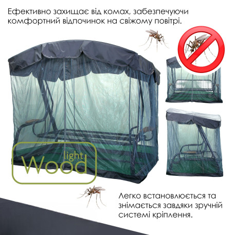 Гойдалка садова Green Gard 063 Граф Air13