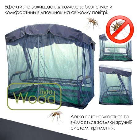 Гойдалка садова Green Gard 064 Граф Solo3