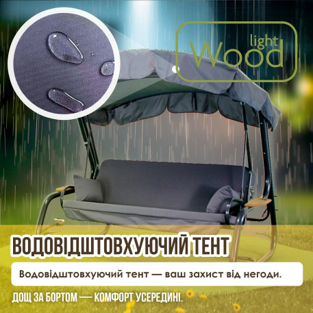 Гойдалка садова Green Gard 064 Граф Solo5
