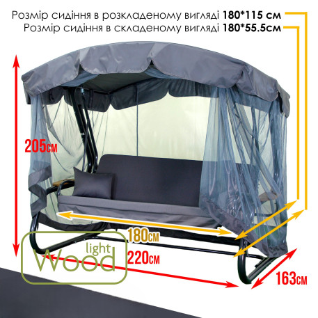 Гойдалка садова Green Gard 064 Граф Solo10