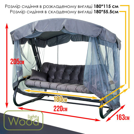 Гойдалка садова Green Gard 065 Граф Air15