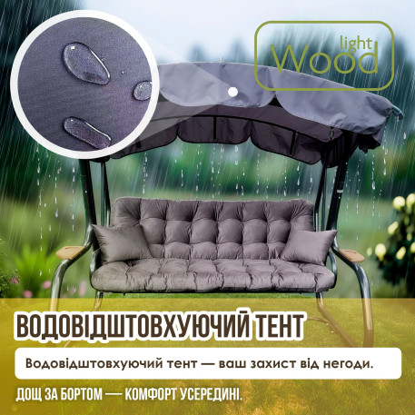 Гойдалка садова Green Gard 065 Граф Air10