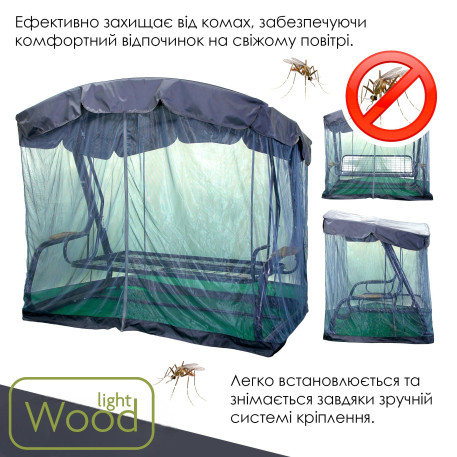Гойдалка садова Green Gard 065 Граф Air11
