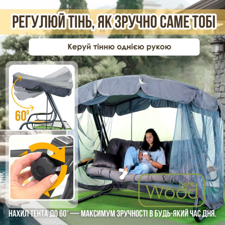 Гойдалка садова Green Gard 065 Граф Air12