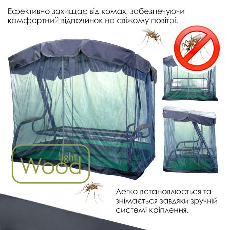 Гойдалка садова Green Gard 066 Граф Solo9