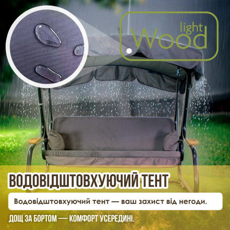 Гойдалка садова Green Gard 066 Граф Solo10